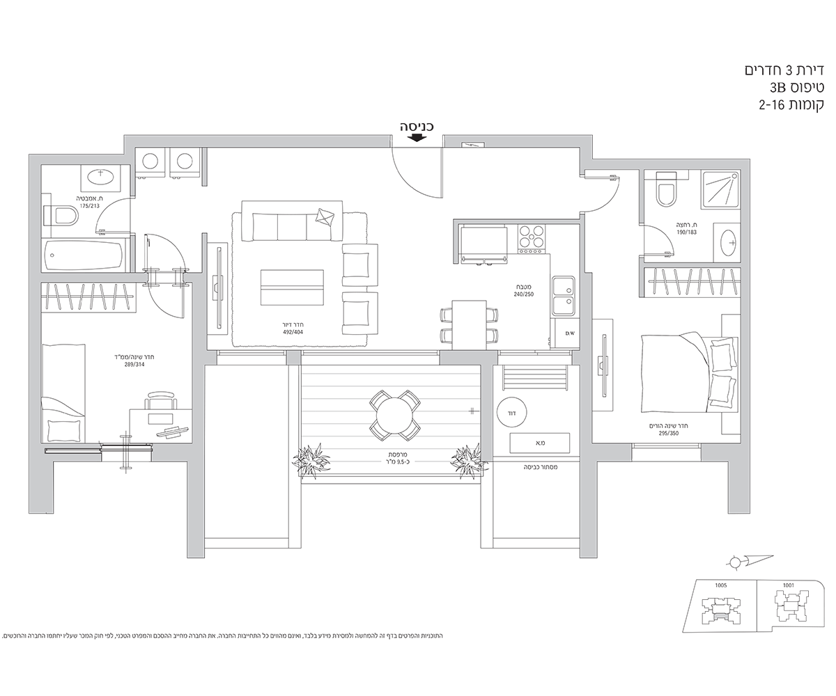 דירה 3 חדרים (3B דגם)